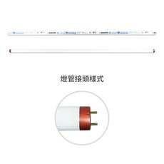 旭日照明 T8 日光燈管, 1個, 臺灣日光燈18W/6500K 30支