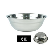 식당 김치 반찬 김장용 스테인리스 바구니 35.5 x 11.5CM