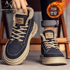 ANYOU 남성 겨울 마틴 부츠 방한 방수 워커화 기모 안감 보온 패딩 부츠 두꺼운 스타일리시 키높이 트렌디 캐주얼 고급 등산 부츠