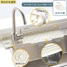 하수구 덮개 씽크대 배수구 좌우 물막이 수전매트 마개 61cm 구멍 높은경사 그레이 10cm, 16. 50cm 좌우 구멍 오프화이트(11cm )