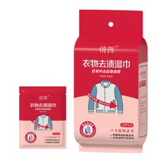 衣物去漬濕巾 清潔去漬濕紙巾 衣服去漬濕巾 魔力去污濕巾 免手洗一次性清潔巾, 1個, 衣物去漬濕巾-1入