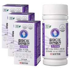 일양약품 칼마디K 아연 망간 프리미엄 영양제 121.5g, 3개, 90정