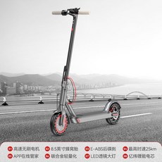 X9 電動滑板車 8.5吋輪胎 碳合金輕量化 可折疊 LED大燈, 1個, 新款X9 鋁合金車架 整車重量爲11kg,42V350w電機6Ah 續航約20km
