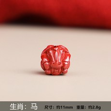 天然原礦硃砂帝王砂十二生肖隔珠圓珠，本命生肖DIY配件，臺灣現貨快速出貨，打造獨特風格飾品, 約11mm生肖-（馬）單個, 1個