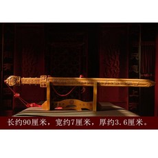有貨桃木劍五雷劍軒轅劍道士劍法師劍七星劍 過爐保平安 鎮宅保平安, 90厘米五雷劍加支架, 1個