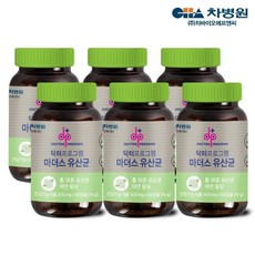 [차병원] 차바이오 닥터프로그램 마더스 유산균 60캡슐 X 6병 (12개월분), 6개, 60정