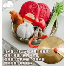 GoGraphy 抓周道具組 古禮儀式祝福套組A 寶寶周歲生日派對 木質職業抓周用品, 古禮儀式祝福套組A-(不含地毯）, 1個