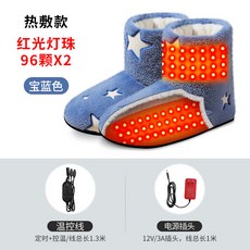 發熱按摩鞋 電熱棉鞋 加熱暖腳寶 冬季保暖毛毛鞋 長輩禮物, 藍色加熱,43-44碼【內襯29cm】
