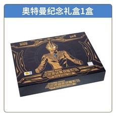 臺灣發貨-正版卡遊奧特曼卡片11.11節日紀念禮盒特利迦xr卡滿星收藏冊卡牌, 【雙11禮盒】1盒