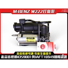 M-BENZ S-CLASS (W222) 打氣泵，輕巧便攜，精準壓力表，多用途適用, 1個