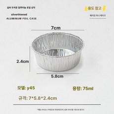 플라워 튀일몰드 12개입 제과용 모양틀 손쉬운 작은, 1개, y45 실버 원형 1개