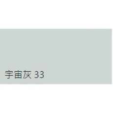 青葉油漆 1000 平光水泥漆, 1個, 宇宙灰,1公升(超商上限3罐)