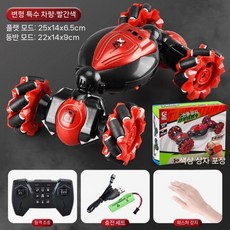 어린이 원격조종 비틀기 변형 자동차 RC카 4륜 장난감, 1배터리 60분, 5 빨간색 듀얼컨트롤