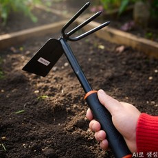 라포픽1 원예용 갈퀴 끌개 갈쿠리