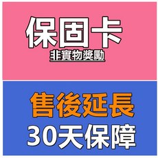 隨行榨汁機 隨身榨汁杯 行動榨汁機 便攜果汁機 果汁機 果汁杯 小型果汁機 電動榨汁機, 保固卡【延遲保固二個月】