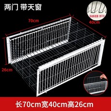 케 새 틀 철망 새덫 2도어 비둘기 망 트랩, J. 길이 70cm 너비 40cm 높이 26cm양면 도, J. 길이 70cm 너비 40cm 높이 26cm양면 도