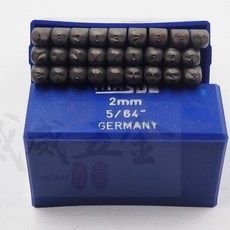 MASUS 馬士牌 2mm正體英文鋼印組 大寫字母鋼印 金屬木材皮革適用 皮雕工具 威威五金, 1個