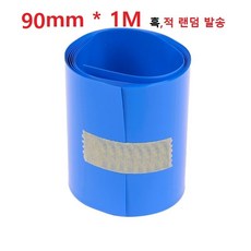수축필름 열수축튜브 90mm 튜브 배터리수축필름