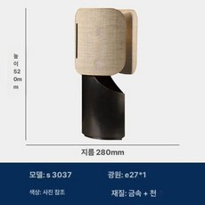 탭 티 테이블 스탠드 단 조명 인테리어, 버튼 스위치, 샴페인 TD 40