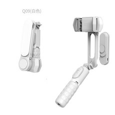 CYKE自拍桿 藍牙自拍棒 Q09單軸穩定器 前後補光 三腳架 手機穩定器 單軸自拍桿 雲台穩定器 自拍神器, 1個, 白色, 白色, Q09