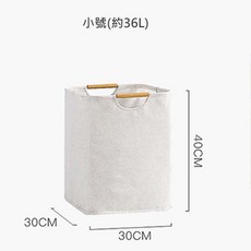 棉麻洗衣籃 木提手 收納籃 摺疊洗衣籃 棉麻收納籃 玩具 衣物籃 多功能分類, 小 30cm*30cm*40cm