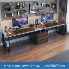 더블 직사각형 너도밤나무 학습 딱딱한 2m대 원목 2인용 색상, A.블랙오크