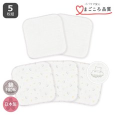 西松屋 5入 多款可選 寶寶口水巾 紗布巾 - 可愛動物圖案 日本製造, 小熊星空, 1個