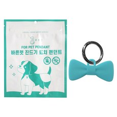 [바른펫] 야광 실리콘 강아지 진드기 퇴지체 목걸이 5개월 사용, 리본(블루그린), 1개