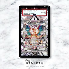 KAMI KAMI 擴散式卡殼, 1個, Psa專用(不含卡),殼要黑色