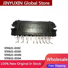 1 조각 STK621-033C STK621 033C STK621-033D STK621-033N STK621-033A, [03] STK621-033D