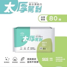 Kogi 純水濕紙巾 太厚駕到 80抽, 1個