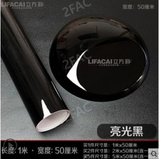 카 랩핑 크롬죽이기 스웨이드 시트지 자동차 랩핑지 카본 시트지 차량용, 유광블랙(길이1mx폭50cm), 1개