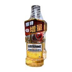 李施德霖經典原味漱口水750ml+250ml - 口腔清潔、除菌、清新口氣, 1個, 750ml