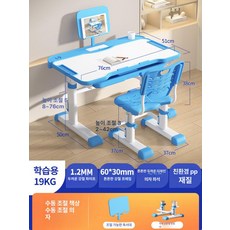 MONI 수동모션데스크 스탠드 높이조절책상 높은, 하오쉬 모델 블루 책상+의자