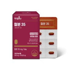 닥터솔루션 철분제 약사직접설계 철분35, 2개, 30정