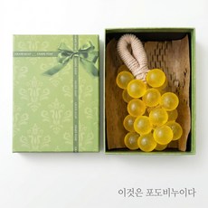 틱톡 상품 실물 같은 크리스탈 포도 모양 수제 DIY 아로마테라피 비누, 노란색 25개알 입 - 레몬향 (선물상자포함), 1개