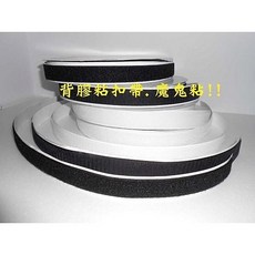 阿寄帽舖 自粘背膠粘扣帶 (100公分長 25mm寬), 1個, 黑色絨面