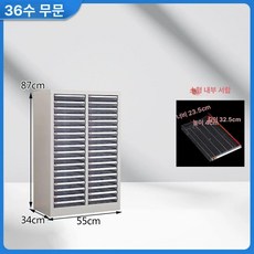 네일샵 서랍장 매니큐어 도구 보관함 캐비닛 수납함, 36추 S호 무문