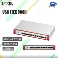 ZYXEL 合勤 USG FLEX 500H 防火牆, 1個