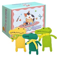 嗨購 三隻可愛鱷魚玩偶鉤針材料包 (附英文說明書) - DIY手工藝材料, DY-0005（三隻,中號, 1個