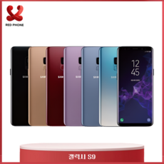 삼성 갤럭시S9 64GB 공기계, 상태우선랜덤 A등급