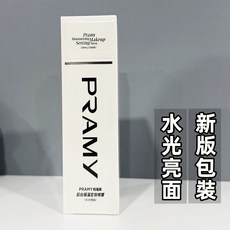 PRAMY 柏瑞美 后台保湿定妆喷雾 (啞光霧面), 1個, 升級版柏瑞美100ml▶白瓶控油水光亮面, 100ml