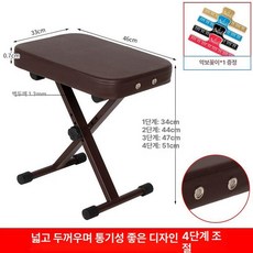 발판 높이조절 발거치대 각도 풋레스트 사무실 휴식, 통기성 와이드 두꺼운 브라운 4단 + 클립