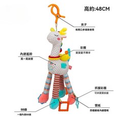 嬰兒推車掛件玩具 搖鈴 安撫床鈴 小馬公仔, 1個, 白色飛馬