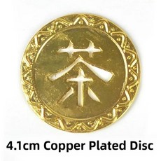 청동 배수판 구리 파이프 스파우트 물 배출구 필터 티 테이블 중국 스타일 차 구성 요소, 1개