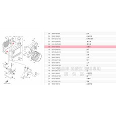YAMAHA 山葉 原廠 攻螺絲 料號 97707-60530, 1個