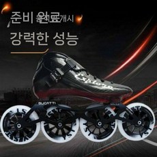 롤러블레이드 레이싱인라인 아동용 초보자 스케이트, A. 블랙 스탠다드 세트