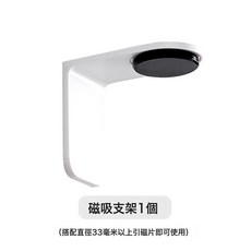 DFMEI 磁吸式漱口杯304不鏽鋼刷牙杯壁掛免打孔牙刷杯上牆置物架帶把手, 1個, 磁吸支架1個:如圖