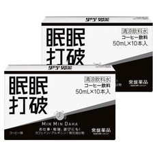 眠眠打破咖啡飲, 50ml, 20瓶