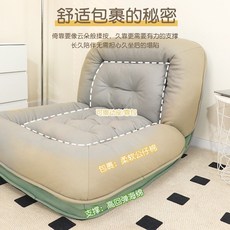 懶骨頭沙發人類狗窩 懶人沙髮 躺睡榻榻米 折疊躺椅 毛毛蟲榻榻米座椅 臥室小沙發床, 1個, 『科技布綠色』標準大號款, 科技布綠色